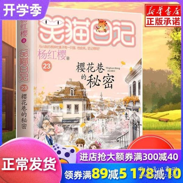 燃烧吧大脑装瓶子游戏