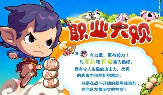 (上接1版)国家林草局森林生态站专业组会议在京召开