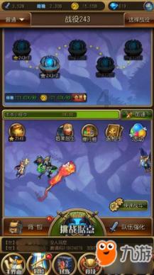疯狂之冠