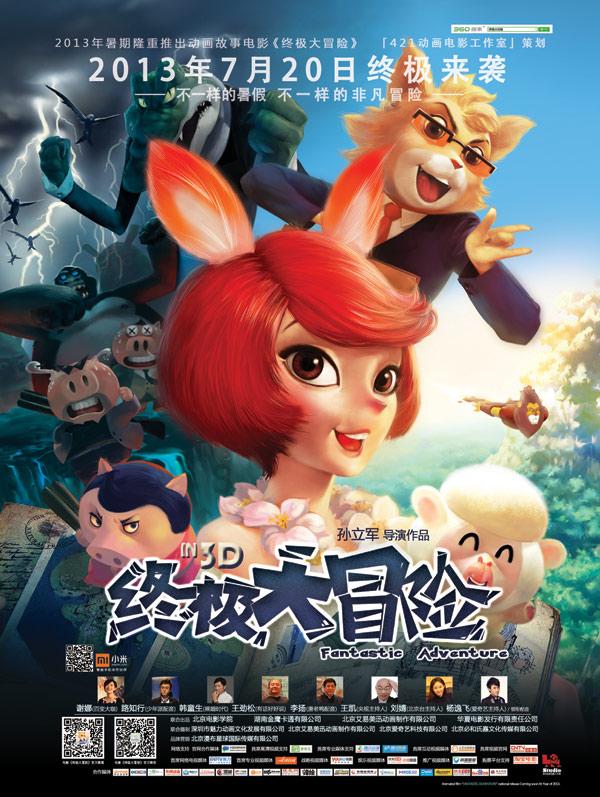 探索