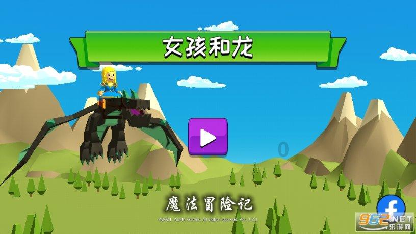 救援可爱小松鼠