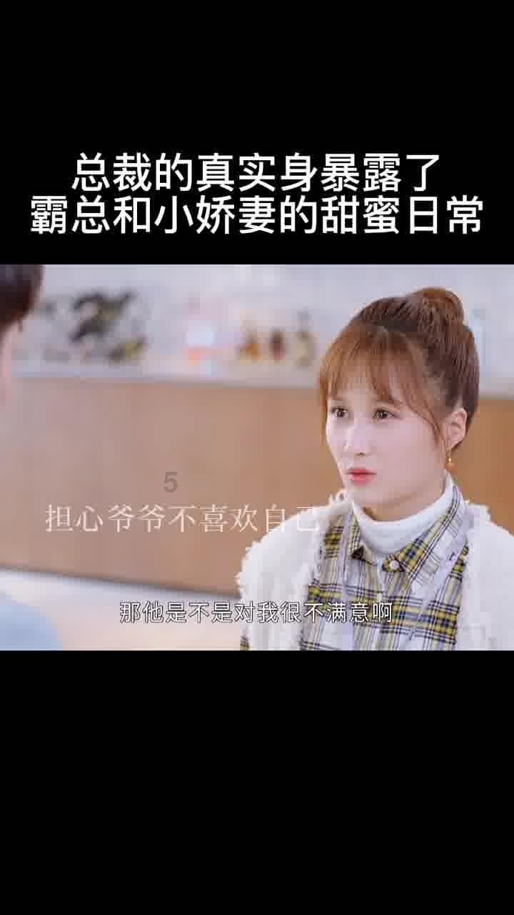 照顾可爱小公主
