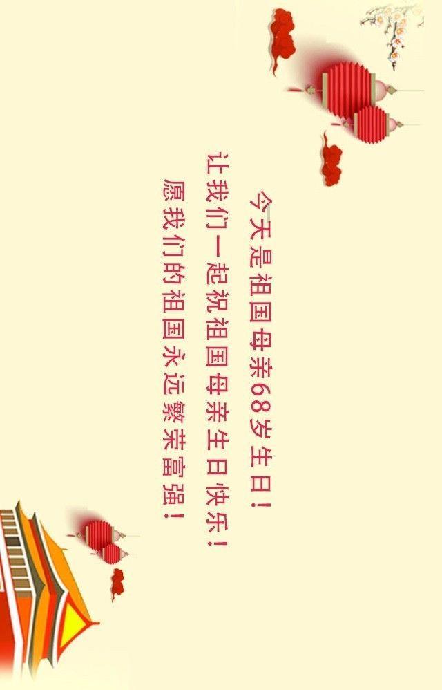 蘑菇女孩救援
