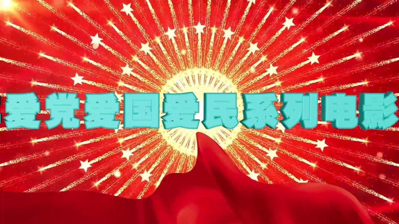 国网重庆彭水供电公司：点亮春运回家路