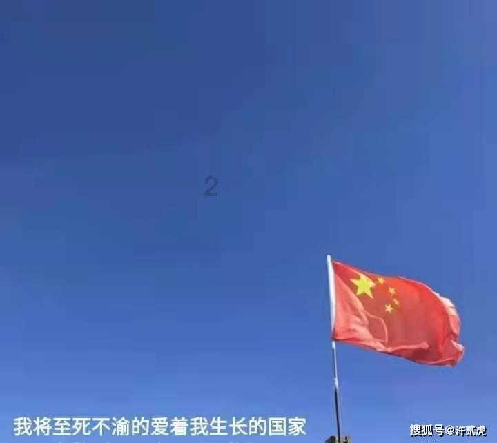 日常照片拼图