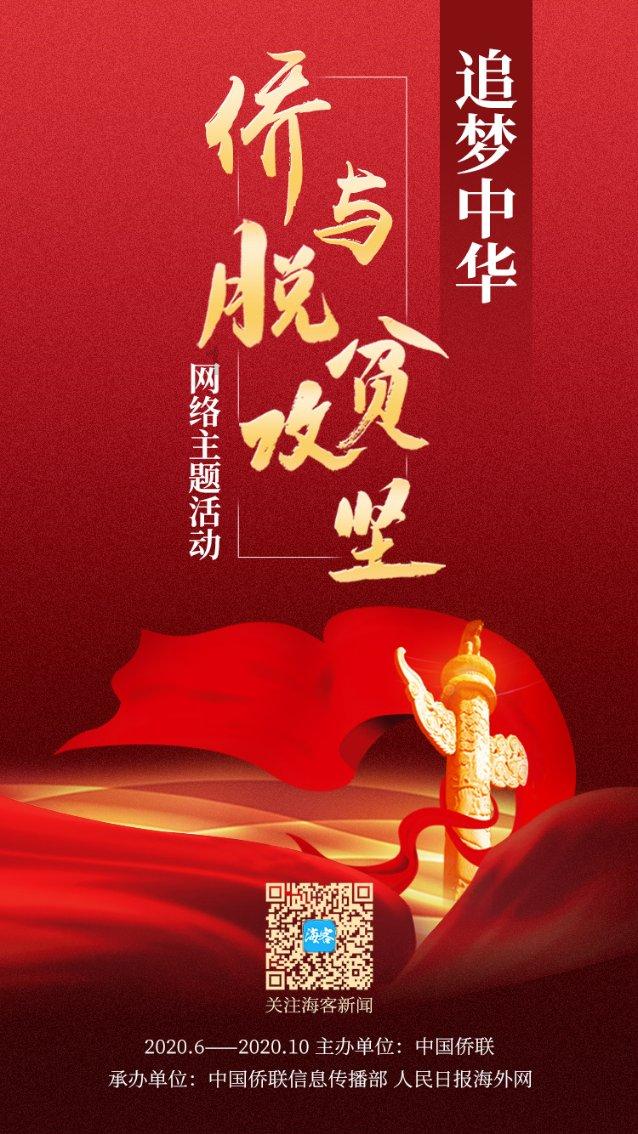 神奇小子龙之陷阱