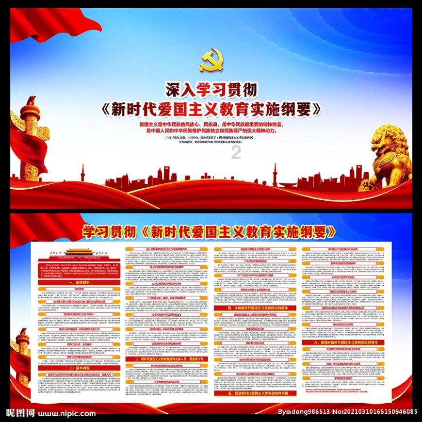 2024年7月泰国曼谷太阳能光伏展览会 RENEWABLE ENERGY