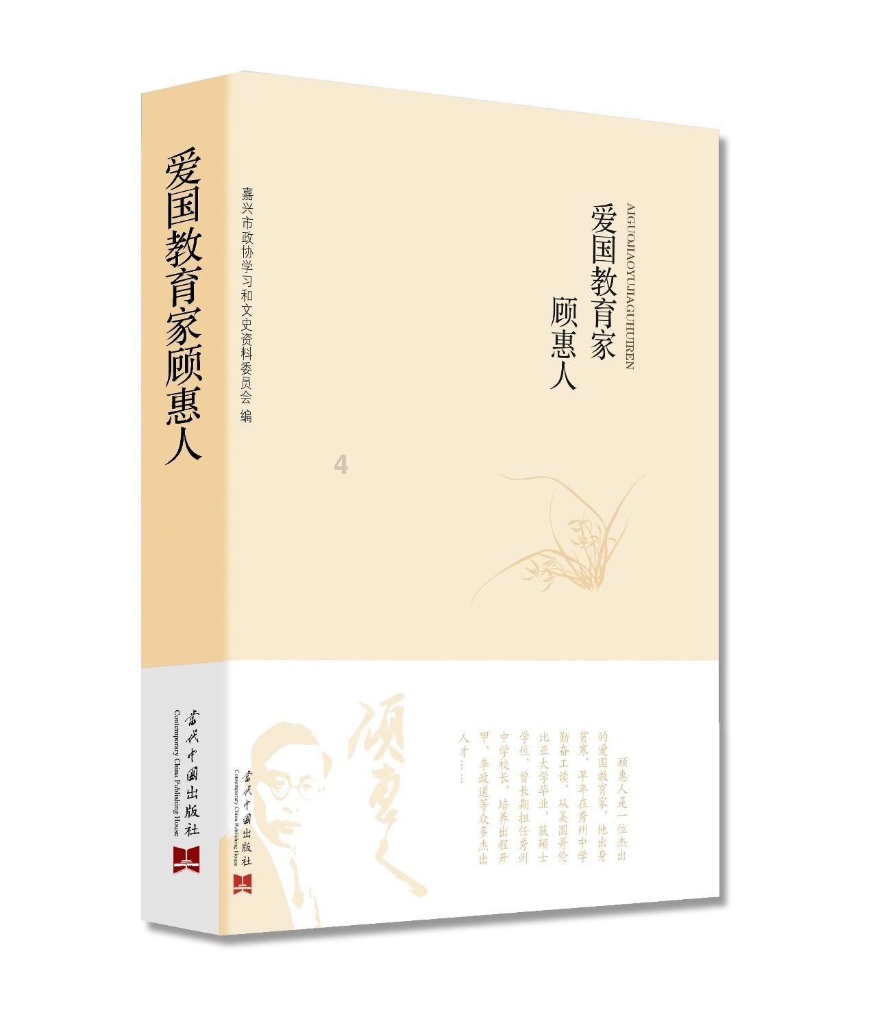 何云伟人生赢家，高调晒荣誉证书，获优秀员工奖，成听云轩座上宾