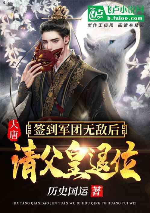 逃离诡异的古庙