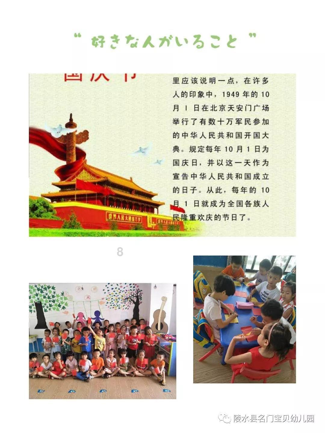 渝商出海开年动力足 重庆卖家用万里汇跨境收款去年涨了75%