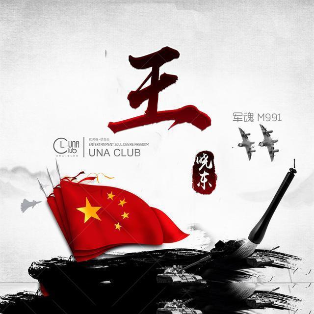 许昌师范学院是几本？游戏画面