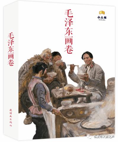 中国新闻周刊：主办方晚宴安排、直播带货等操作让C罗不满