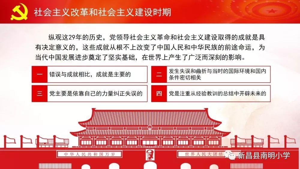 柳林县“2024年‘春风送真情 援助暖民生’招聘活动”岗位征集公告
