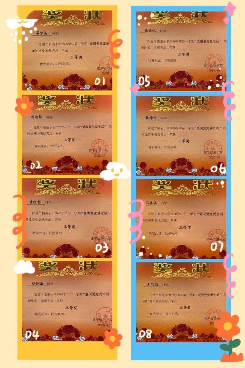 光明大陆