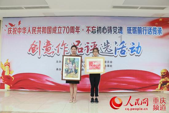 秘密基地找不同