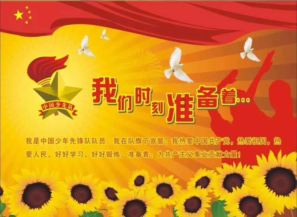 达州宣汉县科学谋划森林“四库” 推动城乡融合发展