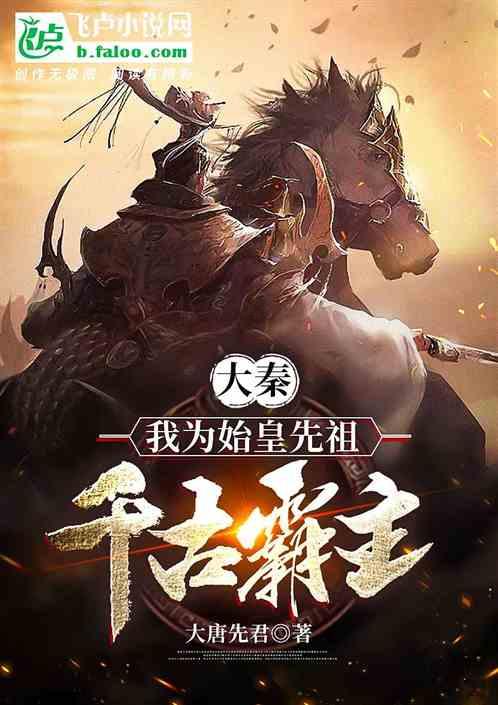 逃离仿真森林