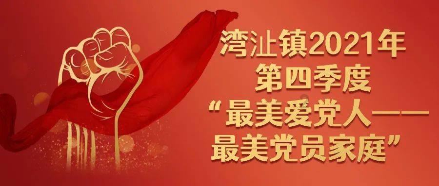 北疆边城同江：两项中俄国际赛事同时开赛