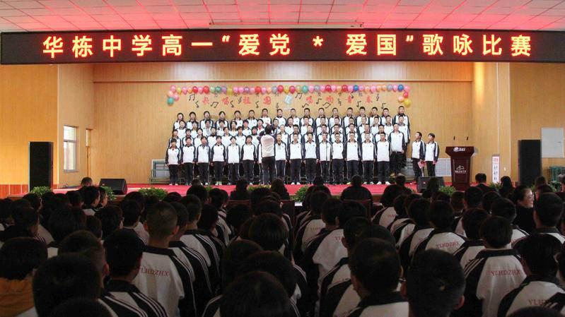 逃离游戏研究中心