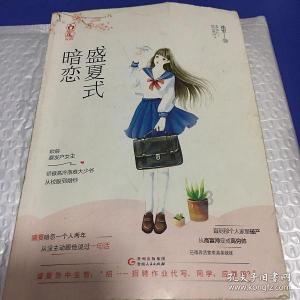 脑洞小老弟无实名认证