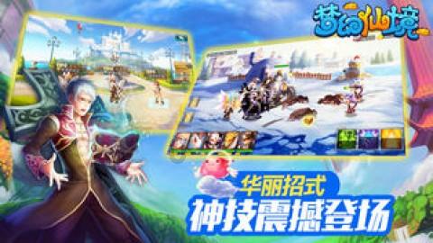 大型视频会议用什么开好会？必选视果科技分体式视频终端M90